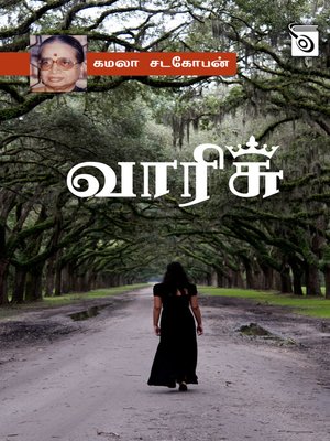 cover image of Vaarisu